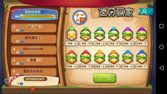 Ӯͼ2