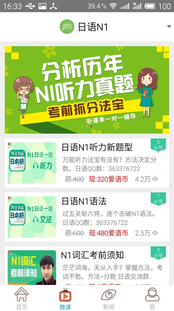 N1Թ