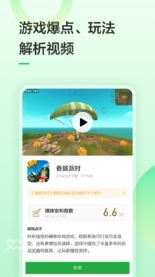ձ༭ͼ3
