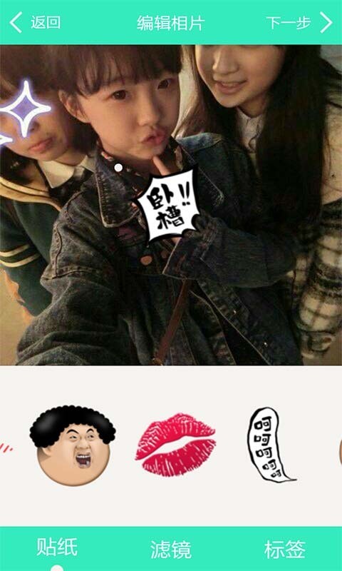 Facemeͼ1