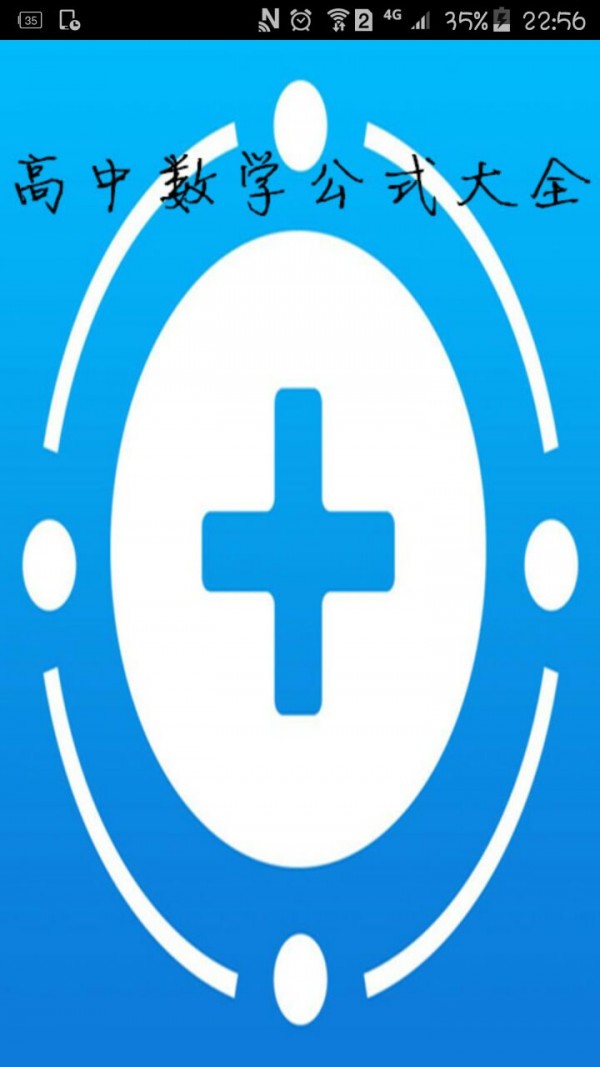 ѧʽȫ