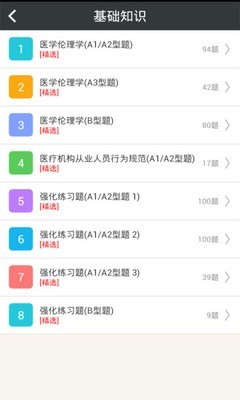 鼼мͼ2