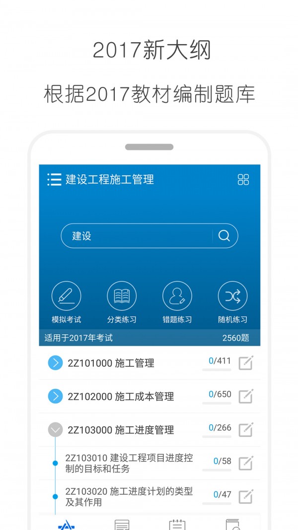 2017ʦͼ0