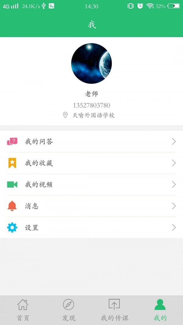 ΢ͼ2