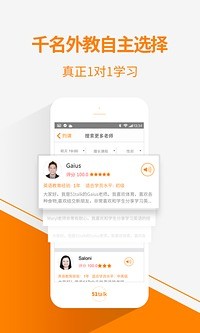 51TalkӢͼ2