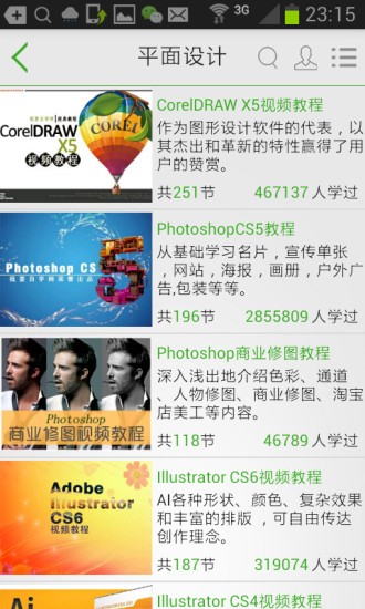 51ѧapp