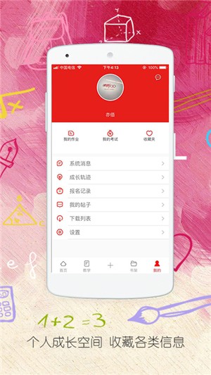 100
