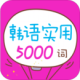 ʵ5000