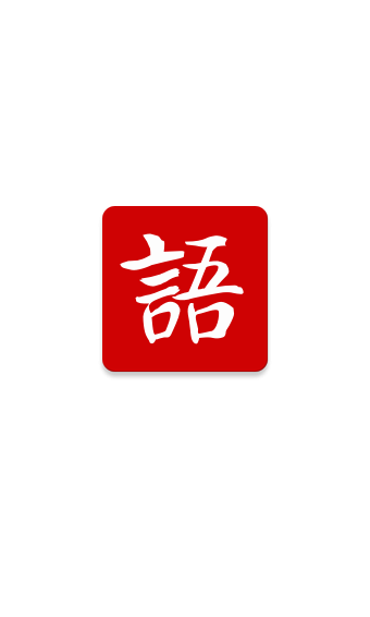 ¹