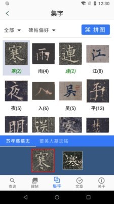 ŷѯ鷨ֵ