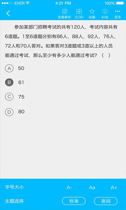 һʦͼ2