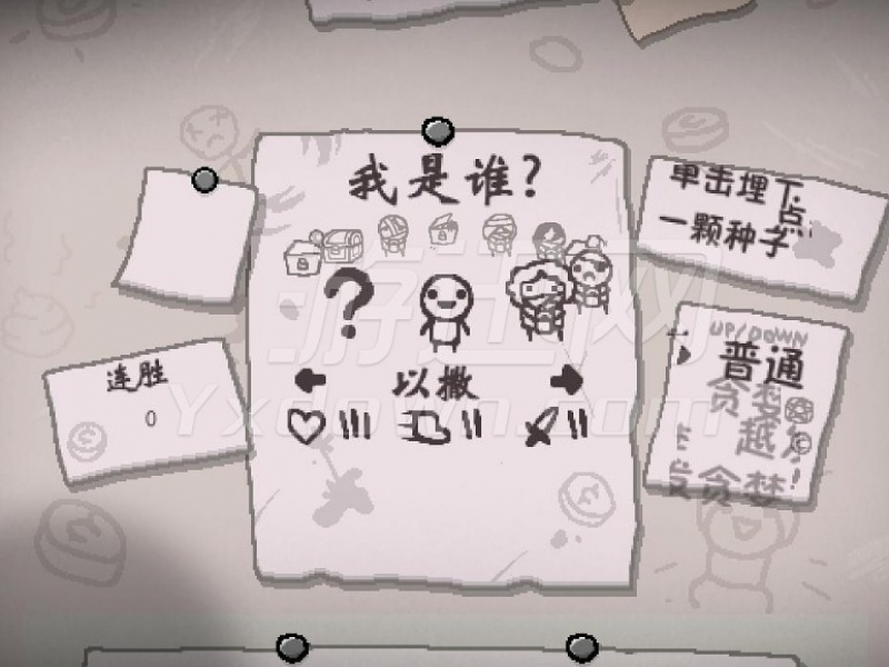 Afterbirth+ ͼ