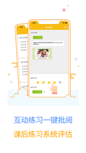 FingerABCʦ