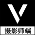 VPhotos摄影师端