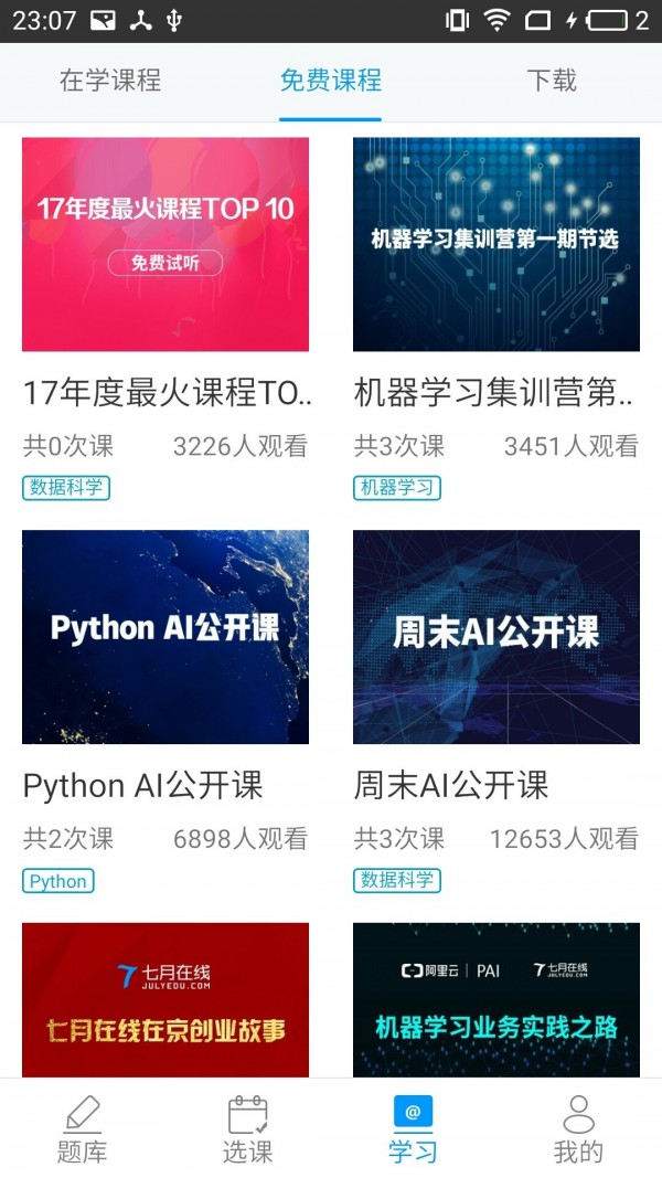 ͼ2