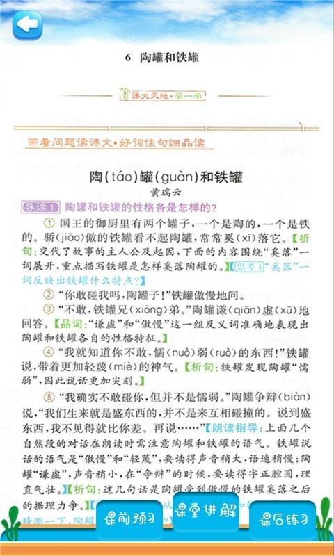 꼶ͬ