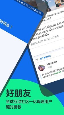 busuuͼ1