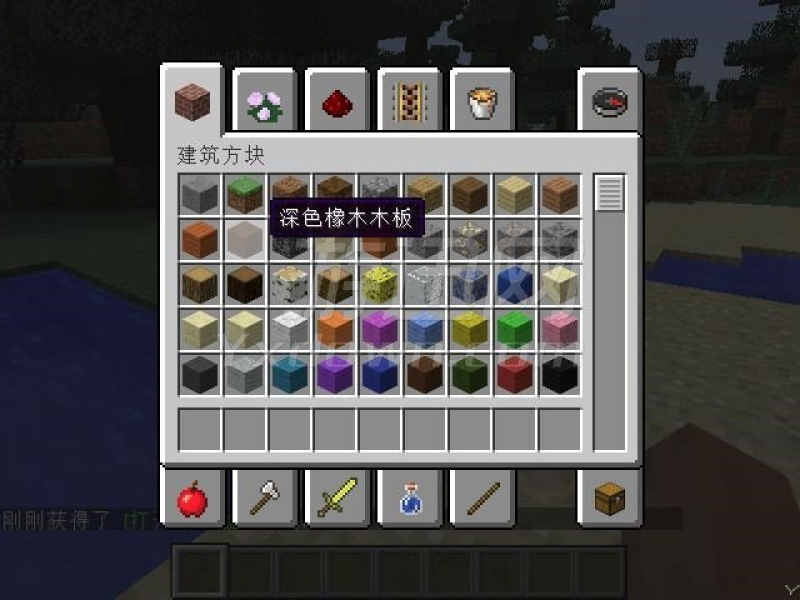 ҵ缫޿Ƽյϰ 1.7.10ͼ