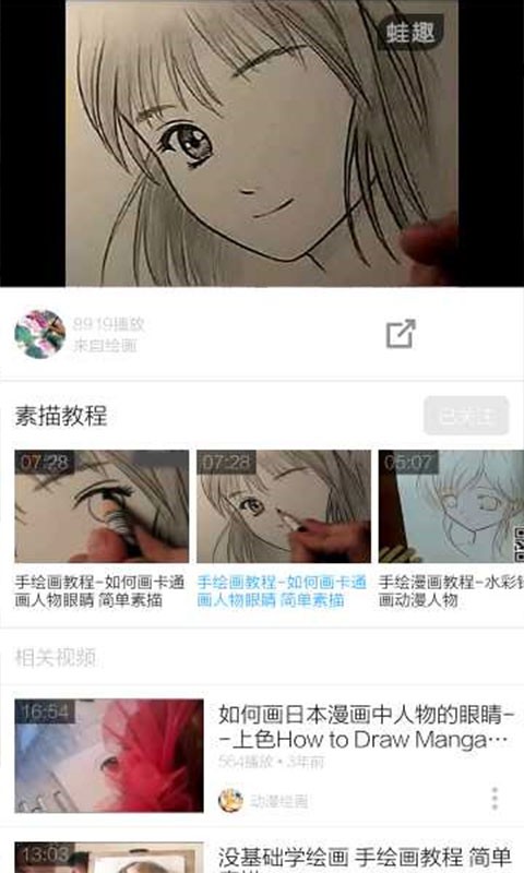 輼ͼ2