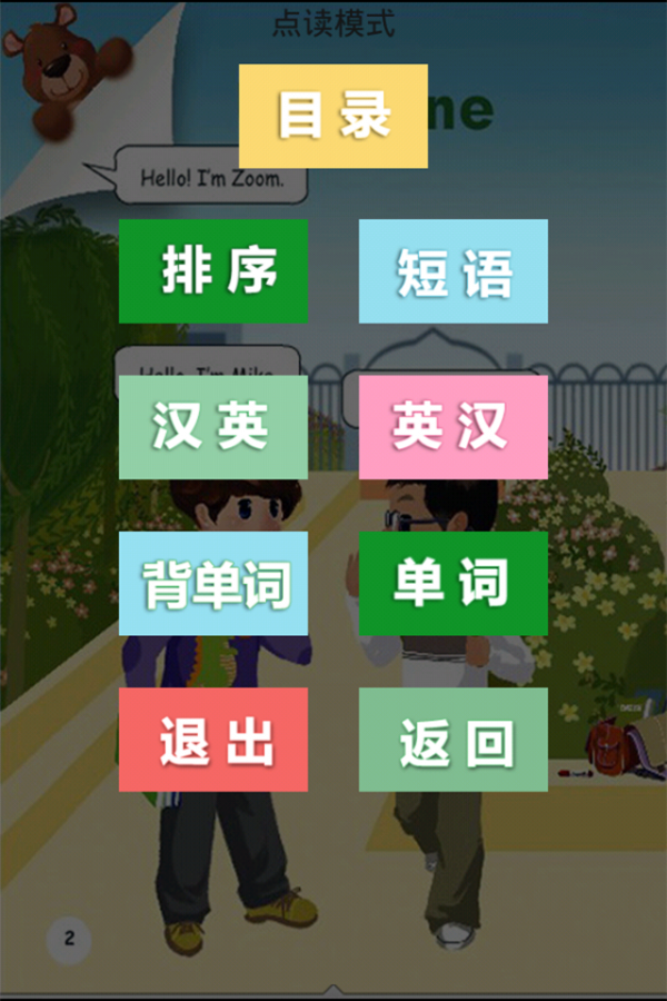 꼶Ӣͼ2