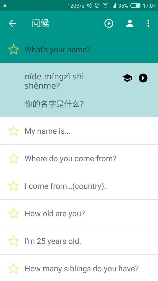 ѧϰ