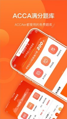 ACCAͼ2