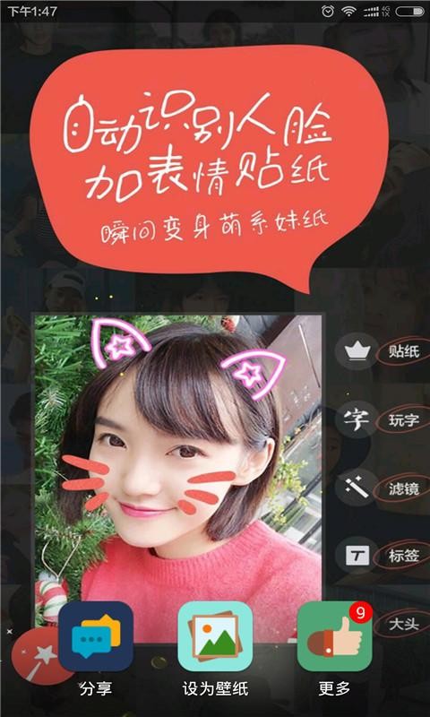 inͼapp