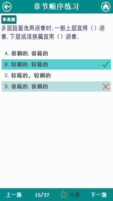 ʦ֤ͨͼ2