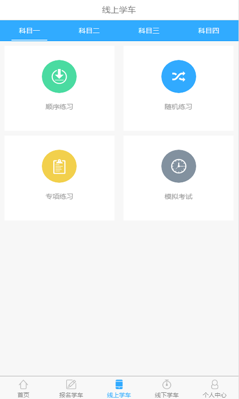 ˶ѧͼ2