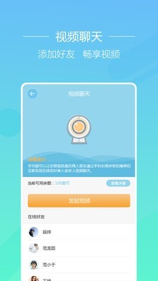益好