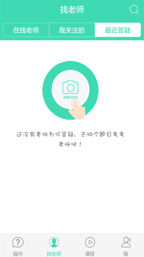 ʦҵ