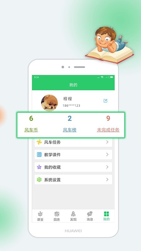 糵ʦ