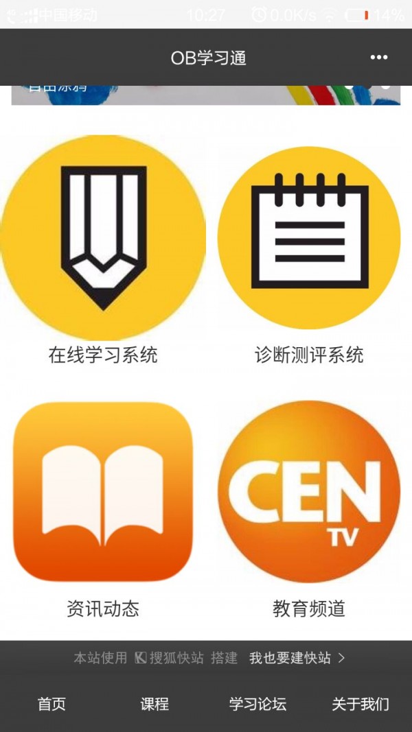 OBѧϰͨ