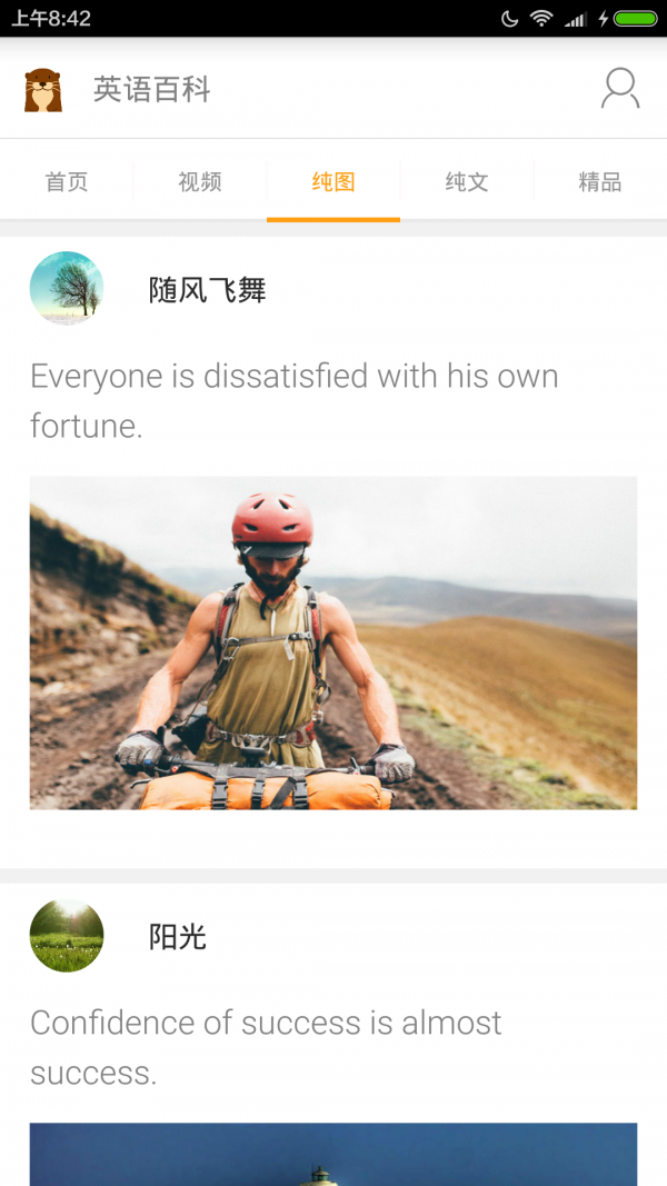 Ӣٿ