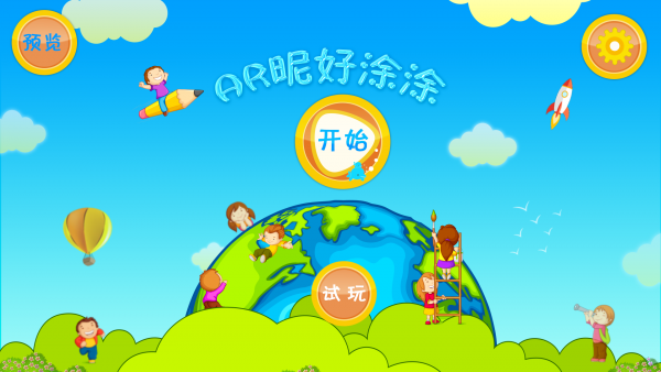 ARǺͿͿ