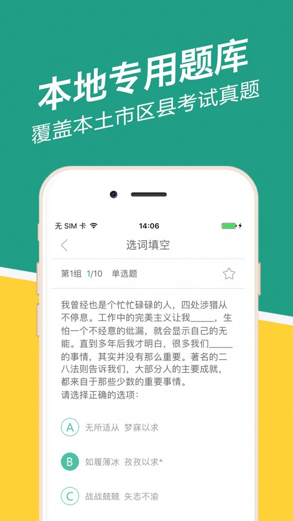 西藏事考帮