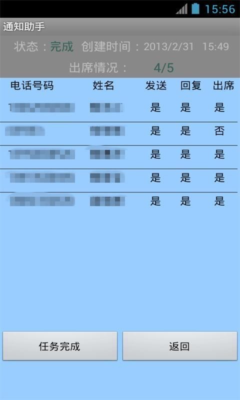 ֪ͨ