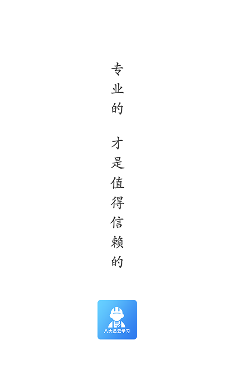 ˴Աѧϰ