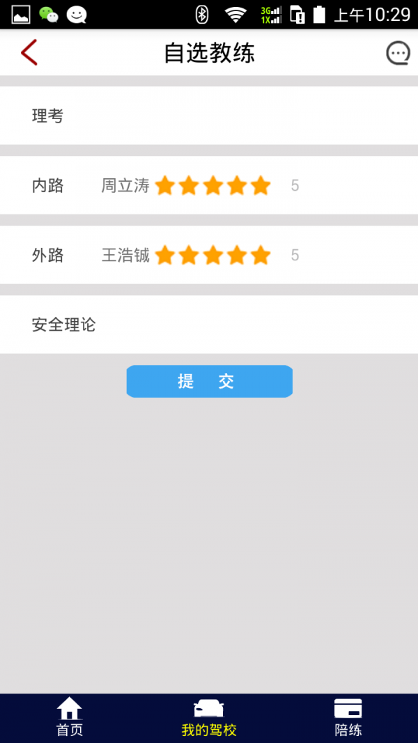 Уͼ2