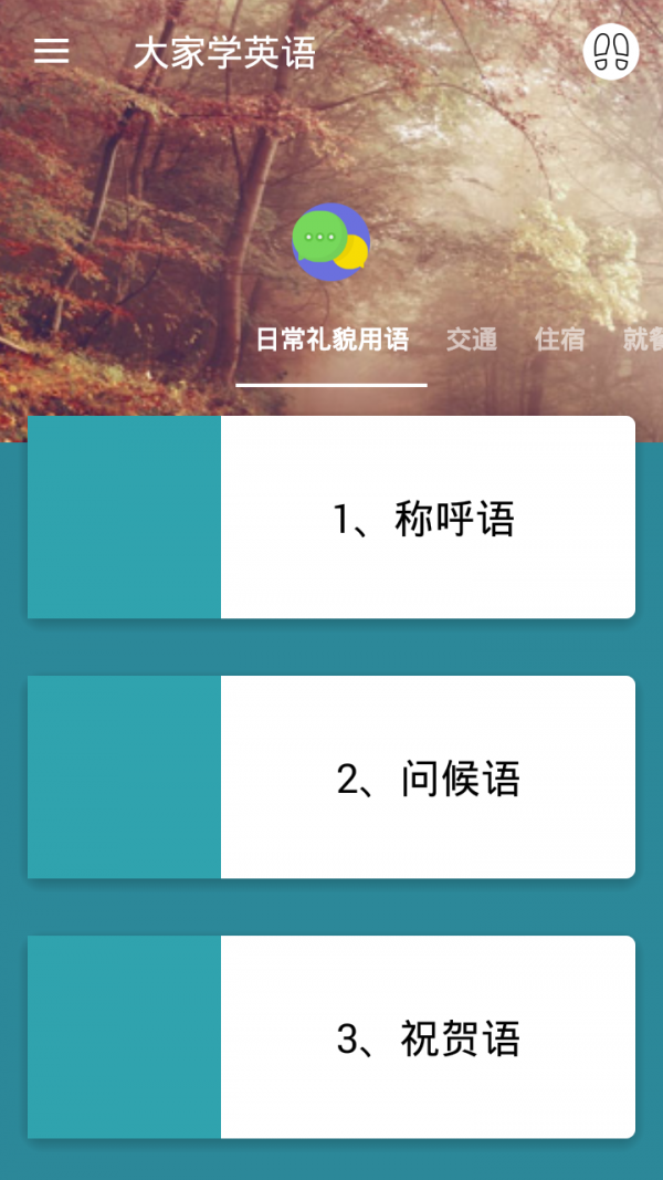ѧӢͼ1