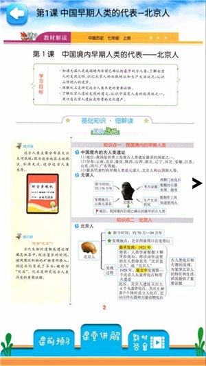 꼶ϲʷ