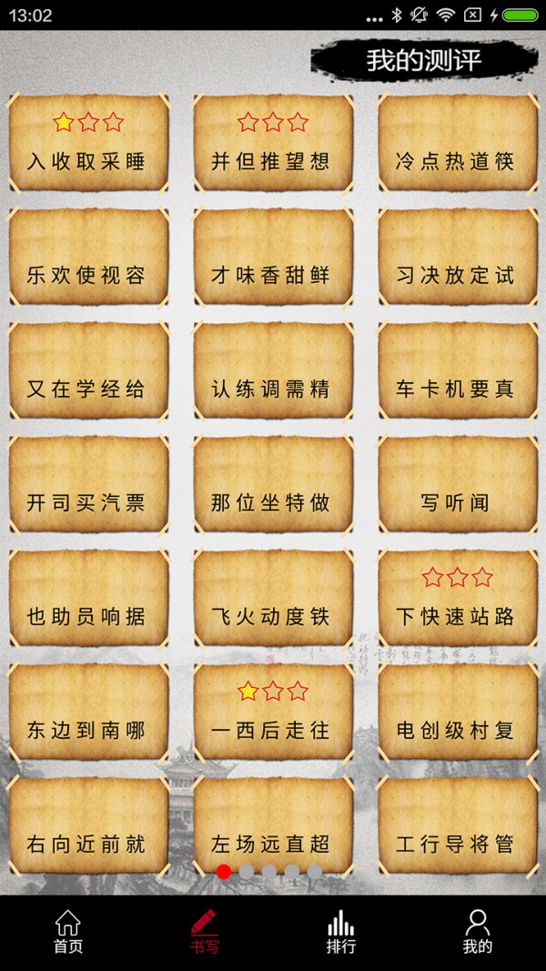 Ȥ溺ͼ3