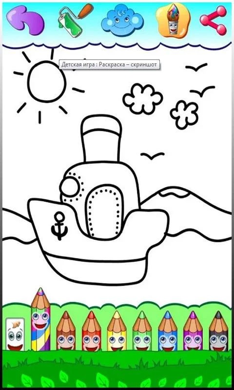 ѧǰͯͿɫ