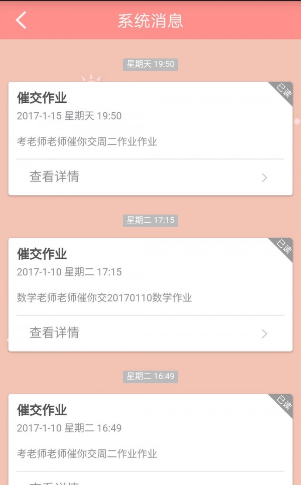 Уeͨѧ