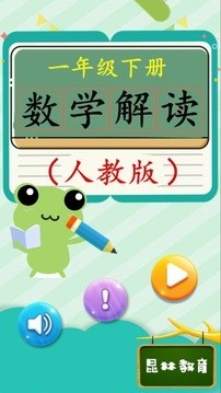 һ꼶²ѧ