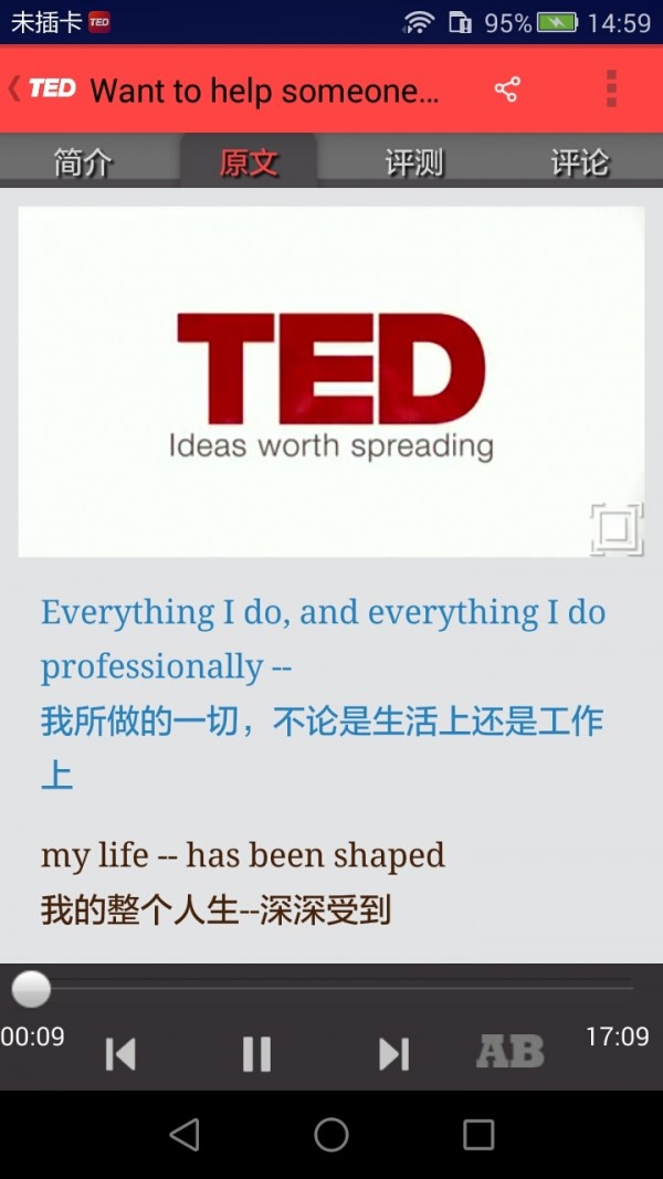 TEDӢݽ