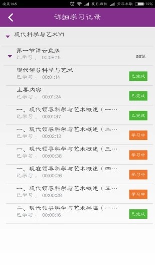 廪Զѵͼ1