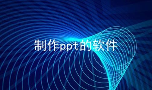 ppt