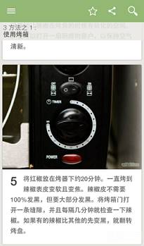 wikihowͼ1