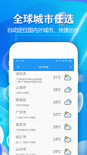 綫